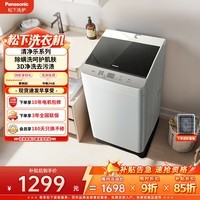 松下（Panasonic）抗菌除螨 波轮洗衣机 10KG大容量 一级能效 全自动家用 XQB100-8QF1