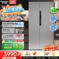 松下(Panasonic)【国家补贴】大白鲸超薄505L冰箱大容量嵌入式对开门风冷家用电冰箱 一级能效自由制冰 钛灰银 NR-EB51SPA-S