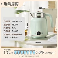 美的（Midea）电水壶烧水壶热水壶恒温开水壶食品级316L不锈钢1.7升大容量双层防烫防干烧保温养生53-Q