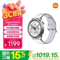小米（MI）Xiaomi Watch S5 银色 时尚智能手表21天超长续航澎湃OS3心脏健康全新骑行体验汽车钥匙送礼必备