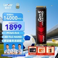 雷克沙（Lexar）ARES PRO 战神系列 2TB SSD固态硬盘 M.2接口(NVMe协议) PCIe 5.0x4 高速14000MB/s传输