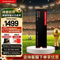 闪迪(SanDisk)SSD固态硬盘 原西数SN8100 M.2接口(NVMe协议PCIe5.0*4) AI电脑配件 读速14900MB/s 1TB