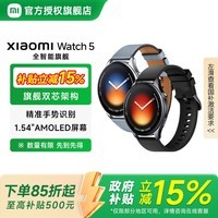 小米（MI）小米手表xiaomi watch 5 智能健康守护运动户外手表 星空黑 黑色氟胶表带款