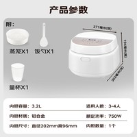 松下(Panasonic)【国家补贴】饭墩墩2.0电饭煲3-4人智能预约家用电饭锅多功能不粘锅3.2升容量以旧换新SR-DQ102-N