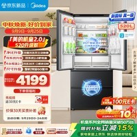 美的【机皇2.0】520升级款法式多门电冰箱超薄嵌入双系统制冰新国标一级2026新款BCD-520WUFJDPZ(E)黛