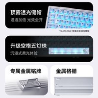 ATKRS6+磁轴键盘 RT客制化电竞游戏机械键盘有线全键热插拔办公铝坨坨无畏契约68键 RS6+白武士雪刃轴