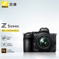 尼康（Nikon）Z5 【国家补贴】24-50mm f/4-6.3 全画幅微单套机 Vlog相机 视频拍摄 USB供电
