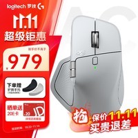 罗技(Logitech)大师系列Master4无线蓝牙鼠标Master3s升级版人体工学双模鼠标Mac苹果ipadType-C办公轻音鼠标 【Mac推荐】Master4 Mac白银