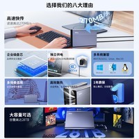 朗科（Netac）14TB 移动硬盘3.5英寸企业级桌面存储Type-C接口 USB3.1大容量外接电脑硬盘金属外壳家庭存储 K393