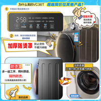美的（Midea）10/12公斤滚筒洗衣机全自动家用大容量超薄款变频洗脱一体/洗烘一体带烘干一级能效支持以旧换新 【12公斤大容量】节能净速洗+蒸汽除菌螨 滚筒单洗