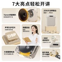 索爱（soaiy）KY02AIR小蜜蜂扩音器教师教学专用防啸叫无线领夹麦大功率导游户外讲解便携式蓝牙音箱宣纸白
