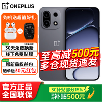 OPPO一加ace6t 第五代骁龙8 可选turbo6xpro165Hz超高刷屏 8300mAh大电池续航 电竞新款5G智能手机 跃马黑【8G+128】推荐 turbo6XPro 官方标配【26年新款蓝牙耳机+散热背夹】