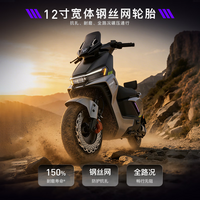 绿源（Luyuan）S70Pro 成人高速72V23A铅酸电池电动摩托车超长续航电瓶车代步外卖电摩 幻夜紫