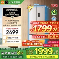 米家小米冰箱小户型法式平嵌400L一级能效超薄嵌入式家用大容量冰箱 米家冰箱 法式平嵌400L