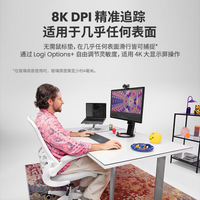罗技(Logitech)大师系列MX Master4无线蓝牙鼠标人体工学办公轻音双模快充适用苹果华为联想笔记本送礼物WF13B MX Master4石墨黑【MAC版】