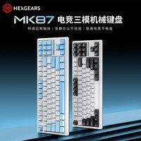 黑峡谷MK87客制化机械键盘无线蓝牙三模键盘长续航低延迟电竞游戏办公键盘 云影白 霜落轴