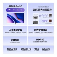 AOC27英寸2K 144Hz 爱瞳圆偏光+TUV硬件低蓝光不闪护眼 HDR典雅白 节能认证电竞办公显示器Q27V6L/WW