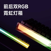 AKKORay68 有线磁轴键盘游戏电竞专用键盘无畏契约RT模式可调68配列8K回报率办公机械键盘带双灯箱