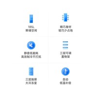 小米(MI)米家185升双门两门小型家用电冰箱 冷藏冷冻迷你双开门冰箱 租房宿舍BCD-185MDM