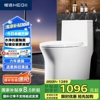 恒洁(HEGII)马桶508 家用虹吸式大冲力贴墙安装 可调坑距坐便器 HC0508PT