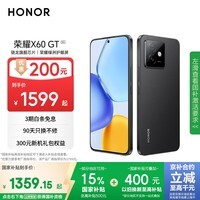 荣耀X60 GT 12+256 幻夜黑 骁龙旗舰芯片 6300mAh青海湖电池 荣耀绿洲护眼屏 国家补贴 AI 5G手机 