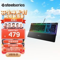 SteelSeriesApex 3߼ Ϸ  10RGBƹ ɫ Ĥ