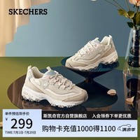 斯凯奇（Skechers）奶茶熊女鞋秋季厚底老爹鞋软底百搭熊猫鞋休闲运动鞋149238