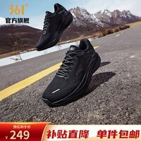 361°运动鞋男鞋【爆沫4】秋季新品网面黑色通勤厚底减震耐磨跑步鞋男 态度 42