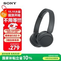 索尼（SONY）WH-CH520 无线蓝牙耳机头戴式电脑手机学习游戏音乐耳机通用适用于安卓苹果 黑色
