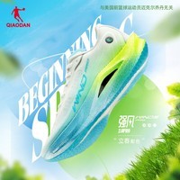 乔丹QIAODAN强风2PRO运动鞋男跑步鞋马拉松旗舰竞速碳板跑鞋体测鞋 乔丹白/亮黄 -夏思凝同款-立春男 43