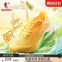 乔丹QIAODAN强风2运动鞋男跑步鞋马拉松竞训韧弹回馈中考体测跑鞋 飞影橙/果冻橙 -橙风破浪 42