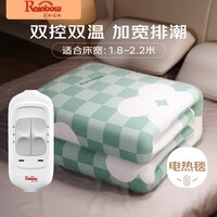 彩虹（RAINBOW） 电热毯双人双控调温宽1.8/1.5米高温异常自动关断电褥子电暖毯子 双控双温2.0*1.8米无纺布
