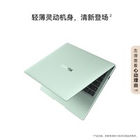 华为MateBook 14 店铺预装Windows版 国家补贴20% 2.8K OLED触控屏 酷睿 UItra5 16G 1T 原野绿