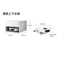 米家【年度重磅新品】扫地机器人5pro 薄嵌上下水版 AI智能互交双机械臂扫拖一体地洗地机吸尘器