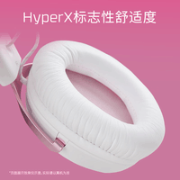 极度未知（HYPERX）Cloud Ⅲ 飓风3雾光粉 DTS音效 53mm驱动单元 电竞头戴式游戏耳机 适配三角洲行动