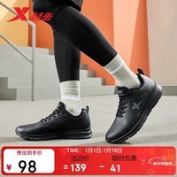 特步跑步鞋男子运动鞋冬季加绒轻便减震防泼水革面保暖加绒跑鞋棉鞋