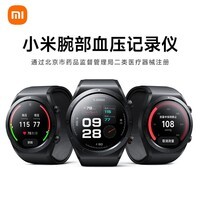 小米（MI）腕部血压记录仪 小米血压手表 46mm 血压测量 全天血氧监测 智能手表 小米手表Xiaomi Watch H1 E