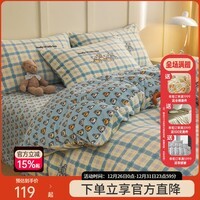多喜爱家纺牛奶绒被套 单件法兰绒被套秋冬加厚被套学生宿舍单件绒被罩 英伦蓝调绒被套 1.2米床 152cm*218cm