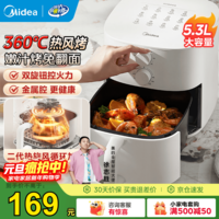 美的（Midea）空气炸锅 家用免翻面 全自动炸锅大容量炸蓝蒸汽嫩炸 无需翻面空气炸烤一体机炸锅自制小米锅巴 【金榜】控时控温免翻面 5.3L KZE5313