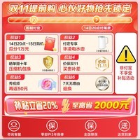 美的(Midea)M60机皇法式多门四门薄平嵌除菌大容量自动制冰一体机双系统双循环MR-550WUFIPZE 海贝黛