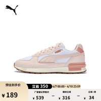 彪马（PUMA）粉色舒适复古运动鞋女款新款春休闲鞋GRAVITON387067 白-浅粉色-桃粉色-64 38