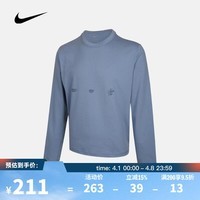 耐克（NIKE）【滔搏运动】2026年男子DF NAC PRIMARY LS TOP长袖T恤 IF2130-486 XL