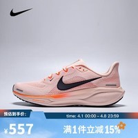 耐克（NIKE）【滔搏运动】2025年男子AIR ZOOM PEGASUS 41跑步鞋 FD2722-801 42