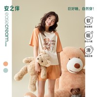 安之伴【巨凉感】睡衣女夏季2026新款纯棉甜美可爱卡通宽松可外穿家居服 浅橘色【柔软有弹性-超凉爽】 S