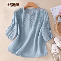 子牧棉麻春夏装 女文艺刺绣木耳领衬衫七分袖纯色上衣9041 蓝色 XL (建议125-135斤)
