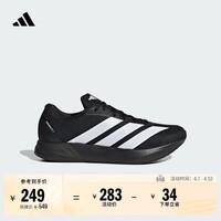 adidas DURAMO RC2超轻缓震回弹训练备赛跑步运动鞋男阿迪达斯