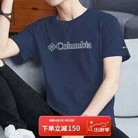 哥伦比亚（Columbia）户外短袖男春夏款男子运动休闲圆领半袖透气吸湿速干T恤AE9942 465 /蓝色 XL /185/104A