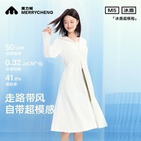 美力城长款连帽防晒衣女夏上衣外套冰丝防紫外线百搭防晒衣604 白色 L