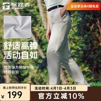 探路者速干裤户外运动裤子弹力速干透气长裤男女春线下同款TAMMAM81235 米色-女款-TAMMBM82761 XL