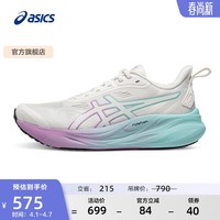 亚瑟士ASICS女鞋跑步鞋缓震回弹运动鞋舒适耐磨跑鞋 GEL-STRIDE 白色 38